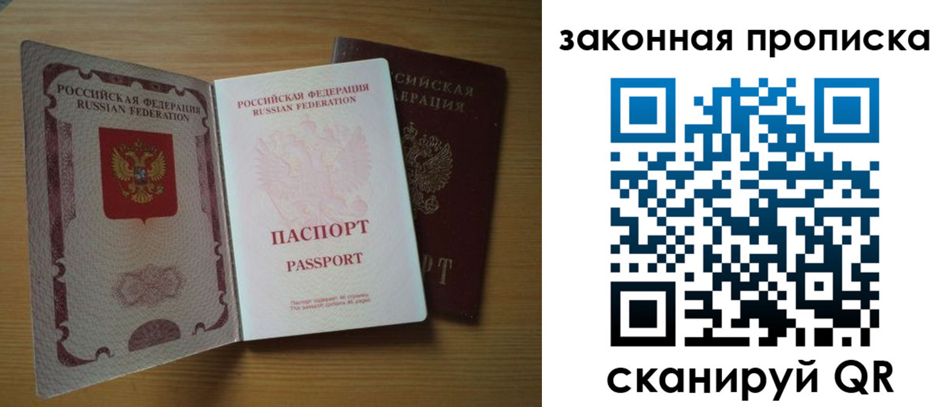 временная регистрация собственник в Алексине
