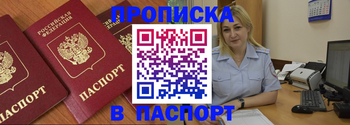 временная регистрация поиск в Алексине