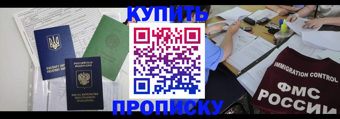 найти адрес прописки в Алексине